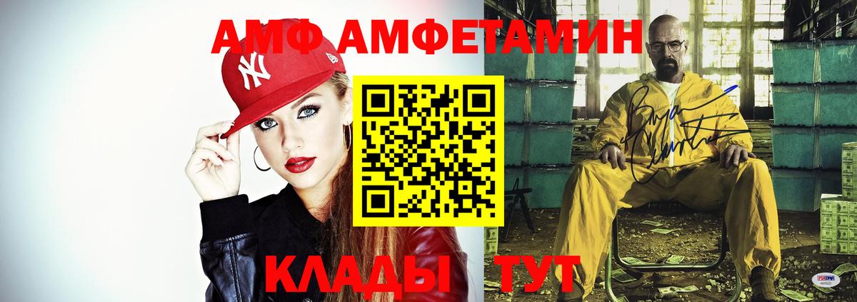 АМФЕТАМИН VHQ  Вход с VPN  Амфетамин  АМФЕТАМИН  Кудымкар 