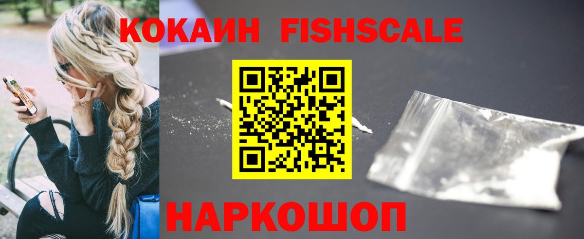 Cocaine 97% Кудымкар