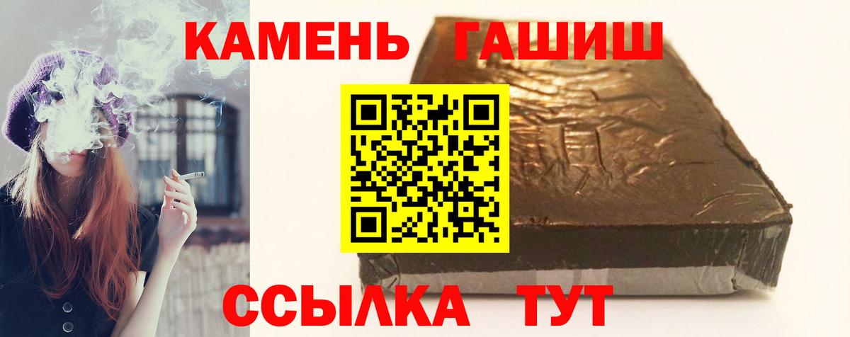 Кудымкар  Гашиш ice o lator  Гашиш AMNESIA HAZE  Вход с VPN 