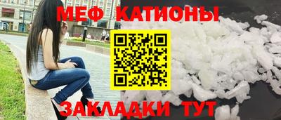 мескалин Канаш