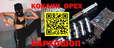 кристаллы Камышлов