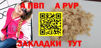 экстази Кандалакша