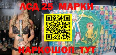 мескалин Канаш