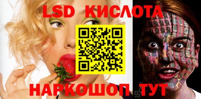 экстази Кандалакша