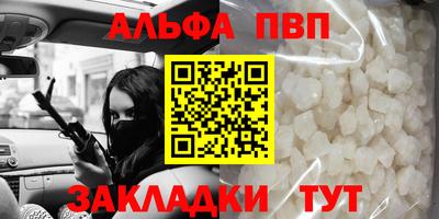 кристаллы Камышлов