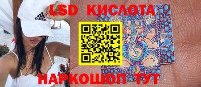 экстази Кандалакша