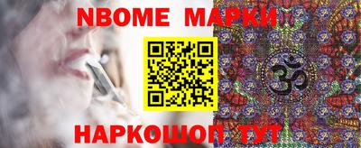 мескалин Канаш