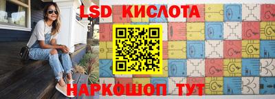 экстази Кандалакша