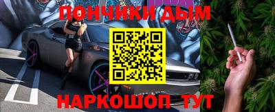 экстази Кандалакша