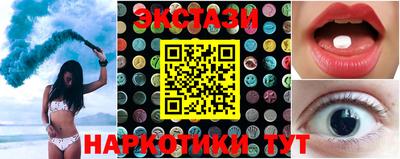 мескалин Канаш