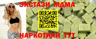 экстази Кандалакша