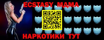 мескалин Канаш