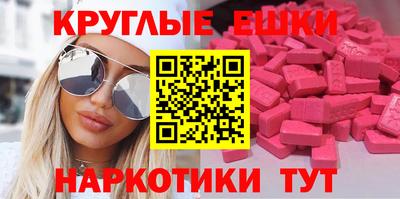 кристаллы Камышлов