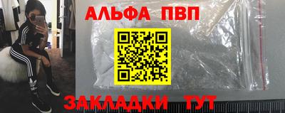 экстази Кандалакша