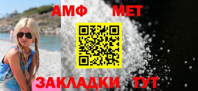 экстази Кандалакша