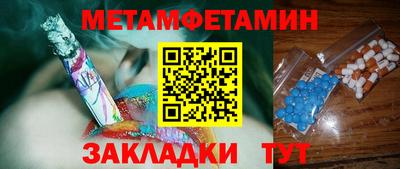 экстази Кандалакша