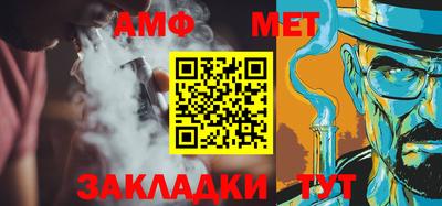 экстази Кандалакша