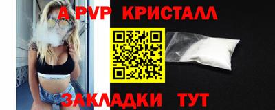 экстази Кандалакша