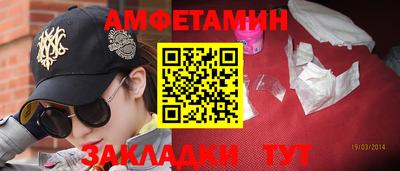 кристаллы Камышлов