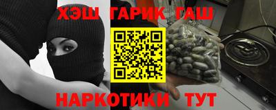 мескалин Канаш