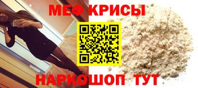 кристаллы Камышлов