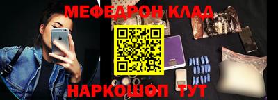 мескалин Канаш