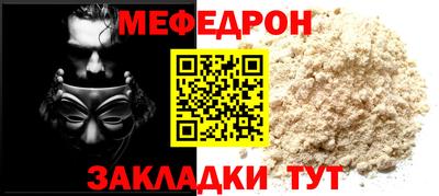 мескалин Канаш