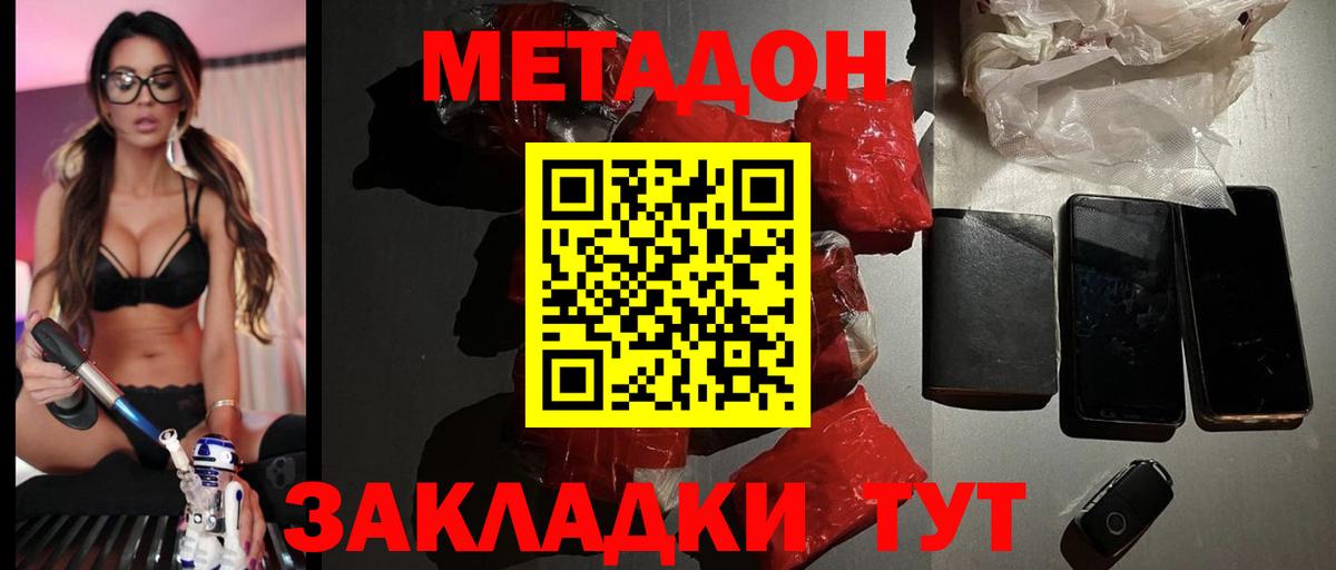 МЕФ   КОКАИН  Вход с VPN  ГАШИШ  Кудымкар  Марихуана  Экстази 