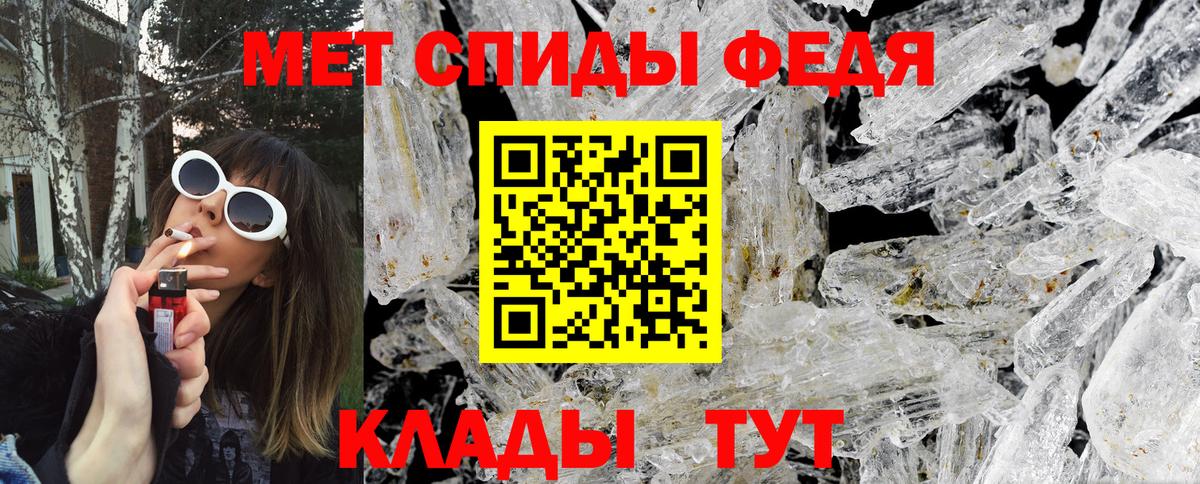 Метамфетамин винт Кудымкар