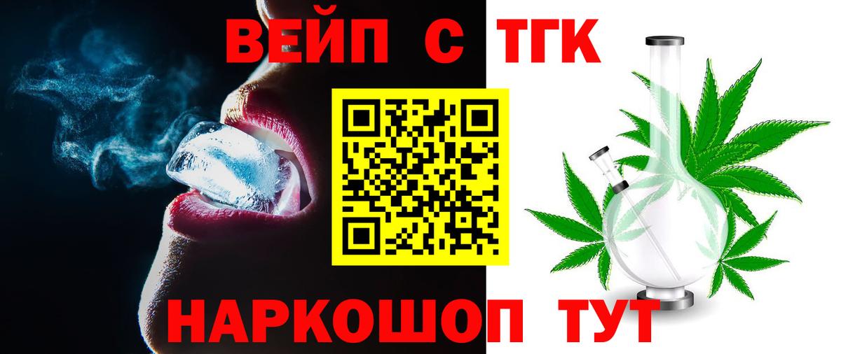 Кудымкар  Дистиллят ТГК гашишное масло  Вход с VPN 