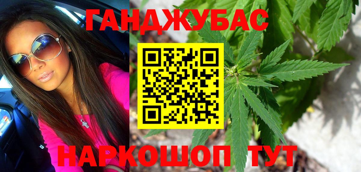 Конопля OG Kush  Конопля марихуана  Кудымкар  Вход с VPN  МАРИХУАНА марихуана 