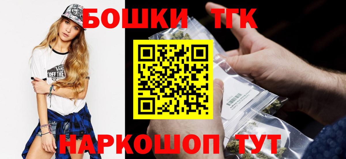 Бошки Шишки White Widow Кудымкар